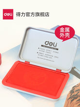 将图片加载到图库查看器，得力红色印台9891【水性】【秒干】印泥盖章台办公财务用品金属外壳红色大中小印章按手印指纹办公用品
