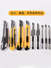 将图片加载到图库查看器，得力美工刀裁纸刀10把3把1把装拆快递刀大号壁纸刀合金钢金属小号
