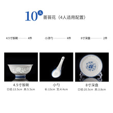 将图片加载到图库查看器，餐具套装碗盘家用碗创意个性家用青花玲珑瓷饭碗大碗汤碗面碗瓷碗
