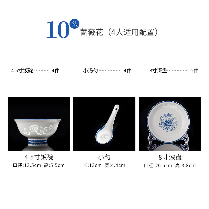 餐具套装碗盘家用碗创意个性家用青花玲珑瓷饭碗大碗汤碗面碗瓷碗