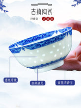 将图片加载到图库查看器，古镇陶瓷景德镇青花瓷碗碟家用瓷碗饭碗玲珑瓷白瓷中式餐具套装
