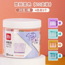 将图片加载到图库查看器，【20只/桶】得力推推夹推夹器彩色透明夹子试卷收纳夹学生文具夹无痕装订彩色分类高颜值资料夹装订夹文件夹
