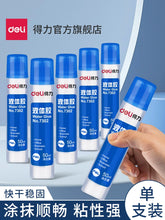 将图片加载到图库查看器，得力文具7302学生液体胶水桌面办公用品美工50ml高粘财务会计粘贴封口儿童手工课diy可做水晶泥史莱姆单支装
