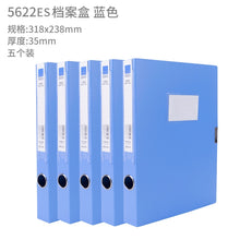 将图片加载到图库查看器，得力A4档案盒文件盒粘扣加厚塑料资料盒35MM50mm粘扣档案立式收纳盒凭证盒文件夹蓝黑两色5622  5个/整箱装
