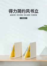 将图片加载到图库查看器，得力桌面书立架书夹立架书靠书立书挡板中大号加厚创意高中生简约收纳整理课桌挡书架学生用
