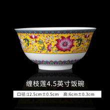 将图片加载到图库查看器，碗家用米饭景德镇碗陶瓷碗餐具瓷碗一人单个玲珑瓷饭碗碗个人专用
