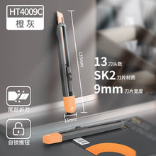 将图片加载到图库查看器，得力工具美工刀小型裁纸刀拆快递刀美术手工专用刀具壁纸刀开箱多功能手工刀小刀学生家用可换刀片
