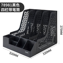 将图片加载到图库查看器，得力加厚文件框文件收纳盒塑料文件架书架黑色简易立式书立书架桌面办公用品大全文件夹架筐文件盒桌上资料架
