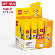 将图片加载到图库查看器，得力12支装6371固体胶无甲醛款固体胶棒大容量高粘度固体胶大号儿童幼儿园学生用手工课强力胶水财务办公用品

