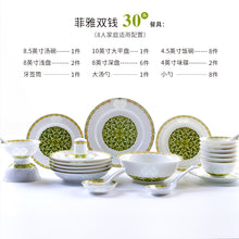 将图片加载到图库查看器，古镇陶瓷 景德镇餐具厨房散件组合中式家用饭碗汤碗碟盘勺釉中彩

