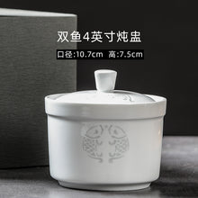 将图片加载到图库查看器，景德镇家用陶瓷炖盅小汤盅白瓷带盖煲汤燕窝炖碗蒸蛋盅隔水炖罐
