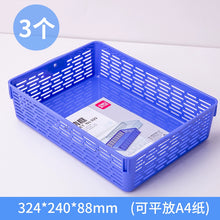 将图片加载到图库查看器，得力网状公文篮文件篮文件筐A4 收纳筐收纳盒文件架子资料整理栏多层文件篮蓝色929
