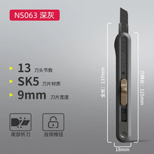 将图片加载到图库查看器，得力美工刀裁纸刀10把3把1把装拆快递刀大号壁纸刀合金钢金属小号
