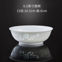 将图片加载到图库查看器，碗碟套装家用景德镇陶瓷餐具碗盘高档玲珑饭碗面碗汤碗盘子菜盘碗
