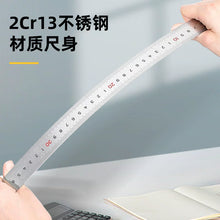将图片加载到图库查看器，得力工具钢直尺15cm/30cm/50cm不锈钢测量工具钢尺木工用绘图制图

