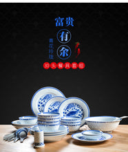 将图片加载到图库查看器，古镇陶瓷家用景德镇盘子菜盘瓷器玲珑瓷汤盘大平盘高白瓷餐具盘子
