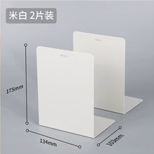 将图片加载到图库查看器，得力桌面书立架书夹立架书靠书立书挡板中大号加厚创意高中生简约收纳整理课桌挡书架学生用
