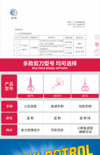 将图片加载到图库查看器，【汪汪队】得力学生剪刀安全小剪子安全便携式随身儿童宝宝手工美工幼儿园小号剪纸刀花边剪刀家用6075
