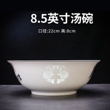 将图片加载到图库查看器，碗碟套装家用景德镇新中式碗陶瓷吃饭套碗盘子中国风家用餐具套装
