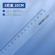 将图片加载到图库查看器，得力文具6220塑料直尺20cm/30cm/40cm/50cm/60cm/100cm多规格尺子学生办公绘图制图测量工具
