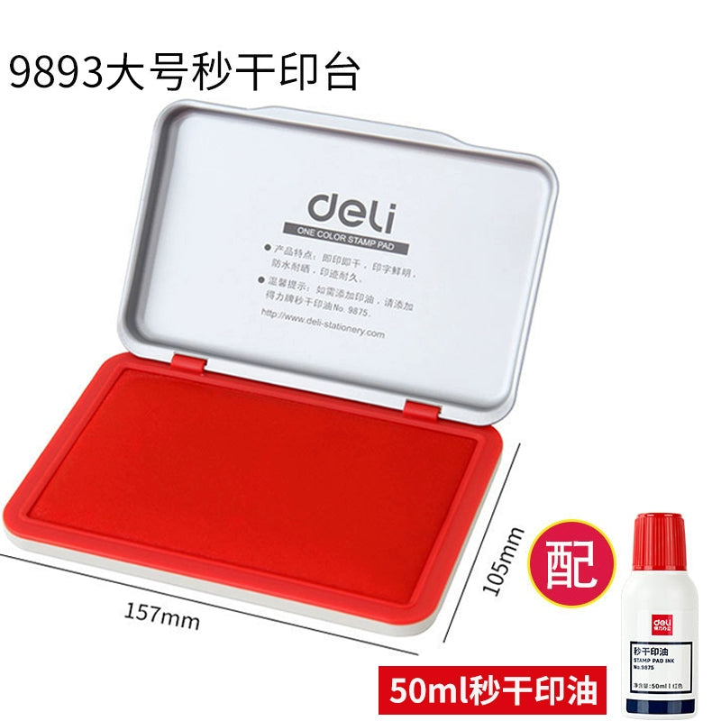 得力红色印台9891【水性】【秒干】印泥盖章台办公财务用品金属外壳红色大中小印章按手印指纹办公用品