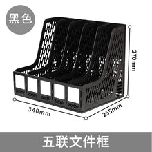 将图片加载到图库查看器，得力文件架收纳盒桌面文件框文件筐子办公文件栏黑灰色资料篮资料框学生书立文件夹四联整理置物架9846
