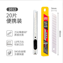 将图片加载到图库查看器，得力美工刀刀片美缝刀片10/20片装工业用多刀头刀片黑刃替换刀片
