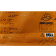 将图片加载到图库查看器，昆明冠生园经典云腿酥小饼30g*10枚礼袋云南特产零食小吃传统糕点
