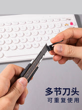将图片加载到图库查看器，得力美工刀刀片美缝刀片10/20片装工业用多刀头刀片黑刃替换刀片
