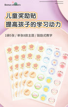 将图片加载到图库查看器，得力名字印章幼儿园防水衣物印章姓名贴名字贴宝宝儿童姓名印章

