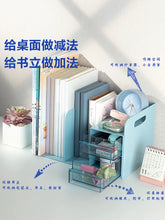 将图片加载到图库查看器，得力桌面多功能组合书立架书本收纳架书桌置物架办公小书架书隔板学生挡板书夹学习整理神器固定收纳盒书立架
