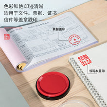 将图片加载到图库查看器，得力红色印台【油性】圆形快干耐水印台办公财务红色蓝色直径80mm配印油9863
