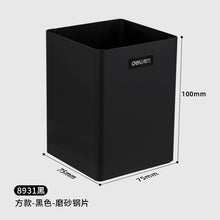 将图片加载到图库查看器，得力笔筒圆形金属网格笔插文具商务笔类收纳简约网纹创意时尚化妆刷收纳筒笔盒大容量多功能简约办公用品
