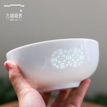 将图片加载到图库查看器，古镇陶瓷景德镇家用白瓷中式面碗韩式面碗厨房餐具陶瓷单个碗套装
