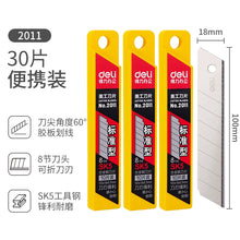 将图片加载到图库查看器，得力美工刀刀片美缝刀片10/20片装工业用多刀头刀片黑刃替换刀片
