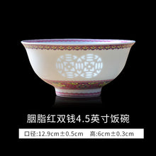 将图片加载到图库查看器，碗家用米饭景德镇碗陶瓷碗餐具瓷碗一人单个玲珑瓷饭碗碗个人专用
