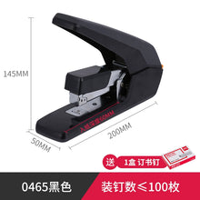 将图片加载到图库查看器，得力省力订书机订书器便携式订书机可订40页40张表面橡胶材质大号可钉60页60张办公白领学生用订资料试卷
