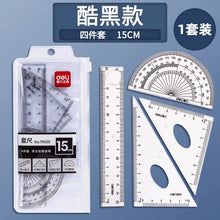 将图片加载到图库查看器，得力文具学生套尺尺子四件套三角尺直尺格尺量角器套装透明亚克力材质多规格套装学生用考试几何工具中考推荐

