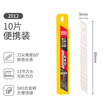 将图片加载到图库查看器，得力美工刀刀片美缝刀片10/20片装工业用多刀头刀片黑刃替换刀片
