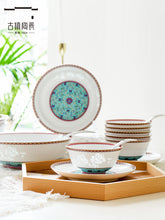 将图片加载到图库查看器，景德镇碗陶瓷碗餐具创意个性家用碗碟套装饭碗汤碗盘碟玲珑瓷单个
