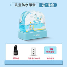 将图片加载到图库查看器，得力名字印章幼儿园防水衣物印章姓名贴名字贴宝宝儿童姓名印章
