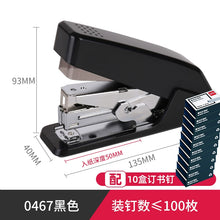 将图片加载到图库查看器，得力省力型订书机25页办公用学生用60页大订书机白领用订书器可定40页标准型小号订书器12号大号装钉器学生用
