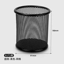 将图片加载到图库查看器，得力笔筒学生可爱简约女孩男孩笔筒办公室桌面女生可爱儿童创意收纳笔盒精致多功能笔桶DIY自由设计个性笔筒
