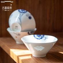 将图片加载到图库查看器，古镇陶瓷旗舰店景德镇餐具釉下彩碗高温陶瓷玲珑瓷碗青花瓷斗笠碗
