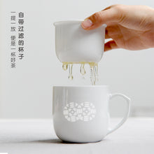 将图片加载到图库查看器，景德镇杯子陶瓷带盖玲珑镂空过滤杯花茶杯男女办公杯茶具泡茶杯
