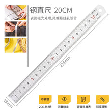 将图片加载到图库查看器，得力工具钢直尺15cm/30cm/50cm不锈钢测量工具钢尺木工用绘图制图
