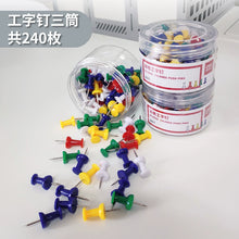 将图片加载到图库查看器，【三筒装】得力金属回形针0037办公加厚电镀表层曲别针彩色回形针学生手工文具彩色工字钉大头针组合三针一钉
