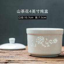 将图片加载到图库查看器，景德镇家用陶瓷炖盅小汤盅白瓷带盖煲汤燕窝炖碗蒸蛋盅隔水炖罐
