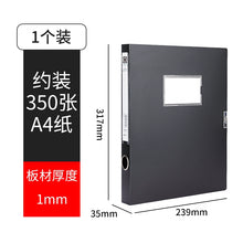 将图片加载到图库查看器，得力档案盒A4文件夹文件盒粘扣加厚塑料资料盒收纳袋资料册办公用收纳盒立式会计凭证文档整理盒标签盒5603
