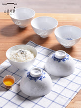 将图片加载到图库查看器，碗家用米饭景德镇碗陶瓷碗餐具瓷碗一人单个玲珑瓷饭碗碗个人专用
